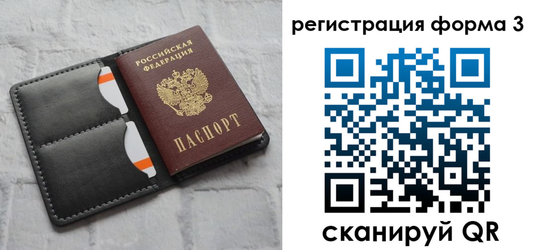 временная регистрация собственник в Тамбовской области
