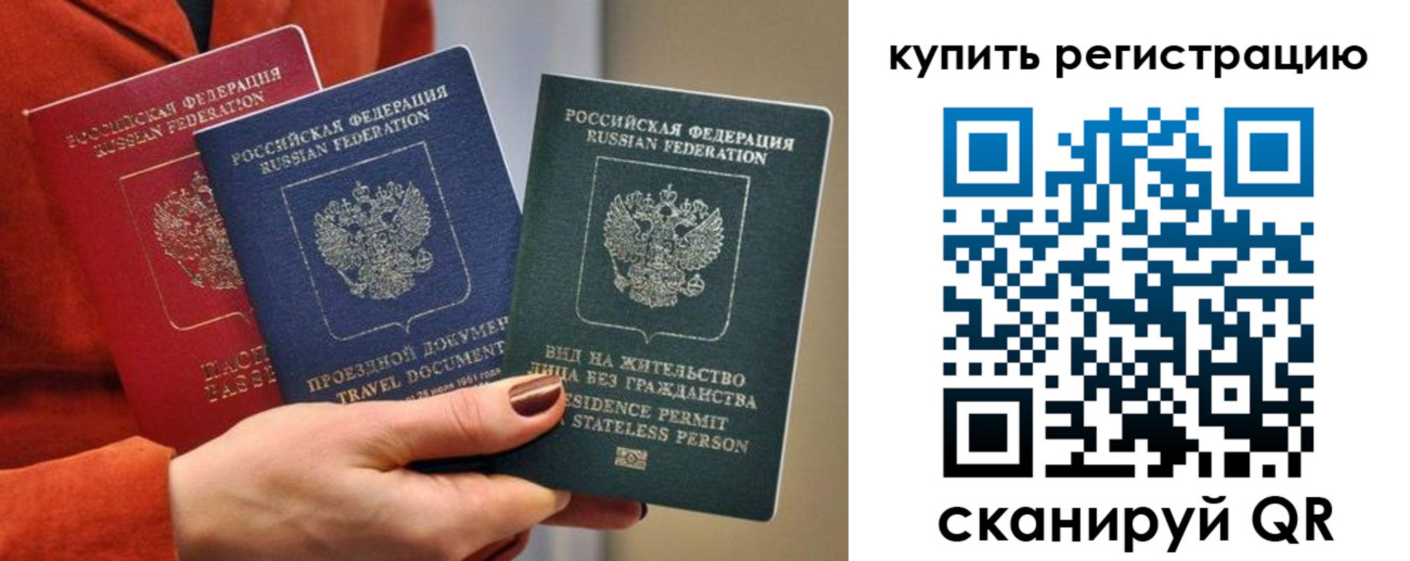 регистрация для дет. сада в Тамбовской области
