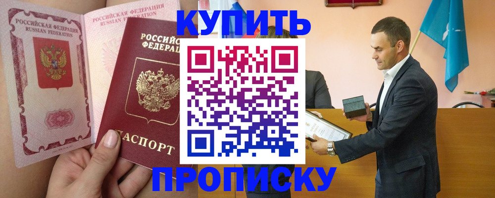 найти адрес прописки в Тамбовской области