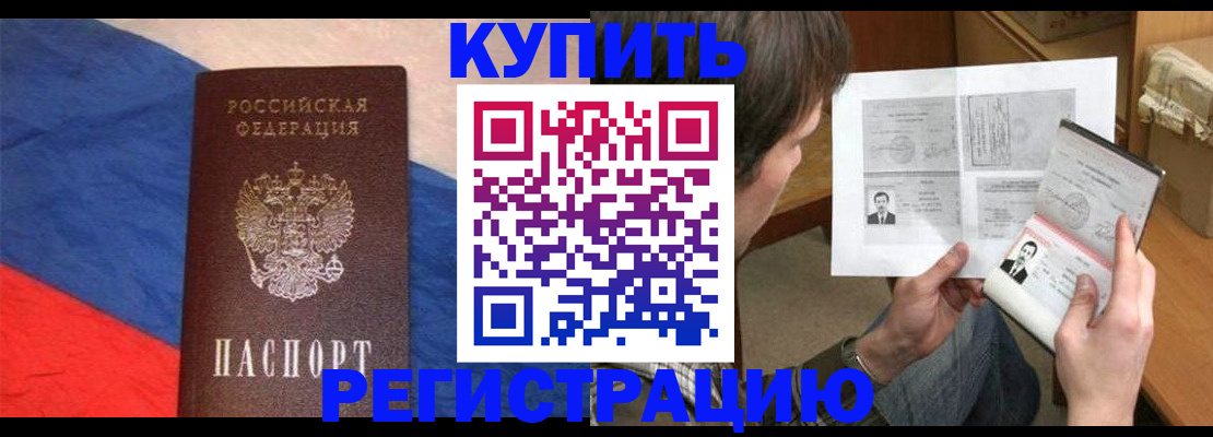 временная регистрация поиск в Тамбовской области