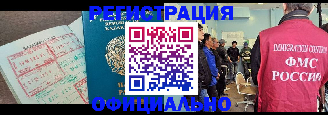 временная регистрация законно в Тамбовской области